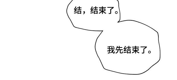 第138章：【第三季】折磨18