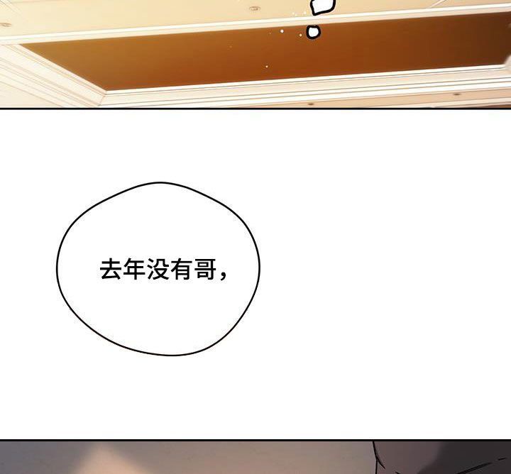 第138章：【第三季】折磨8
