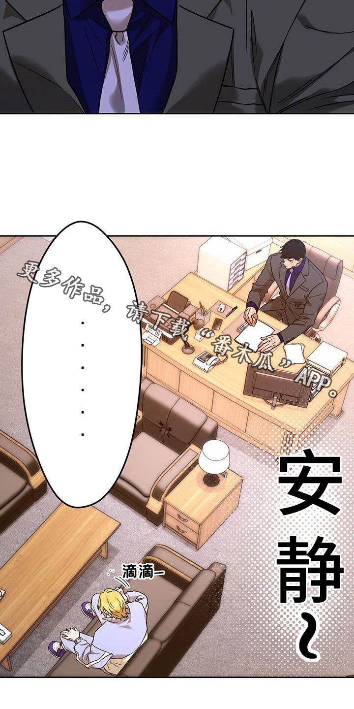 第163章：【第三季】答应24