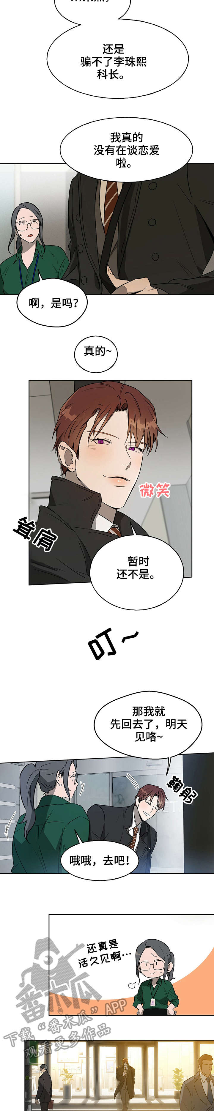 第19章：先进去1
