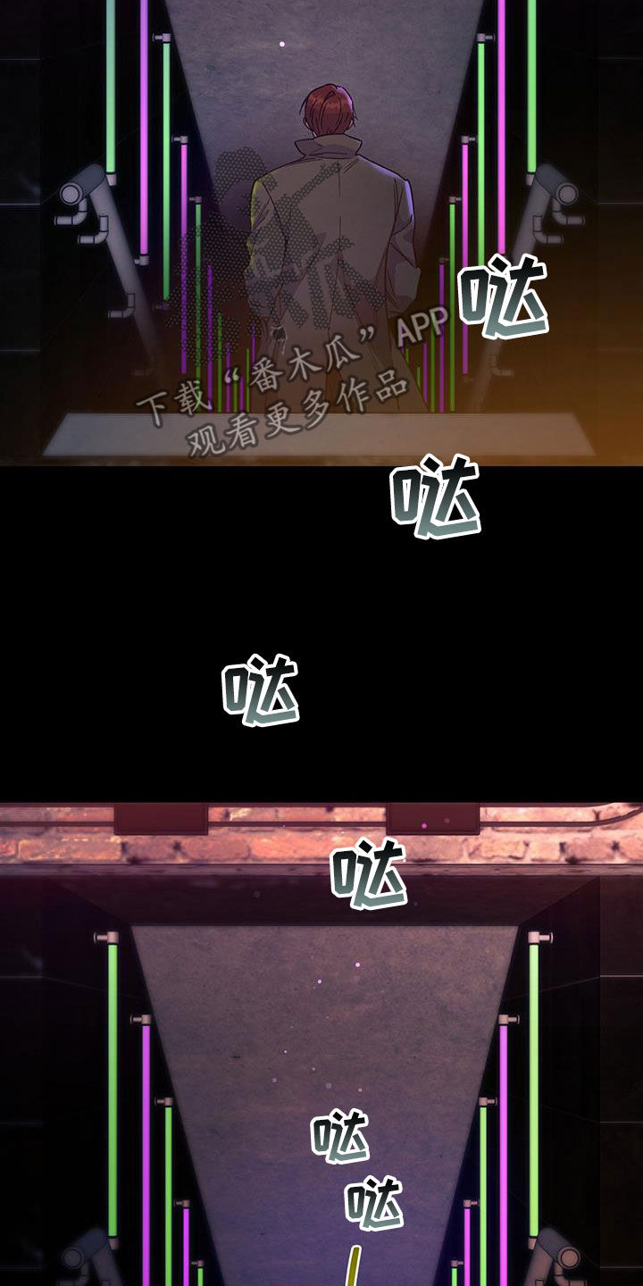 第168章：【第三季】教导29