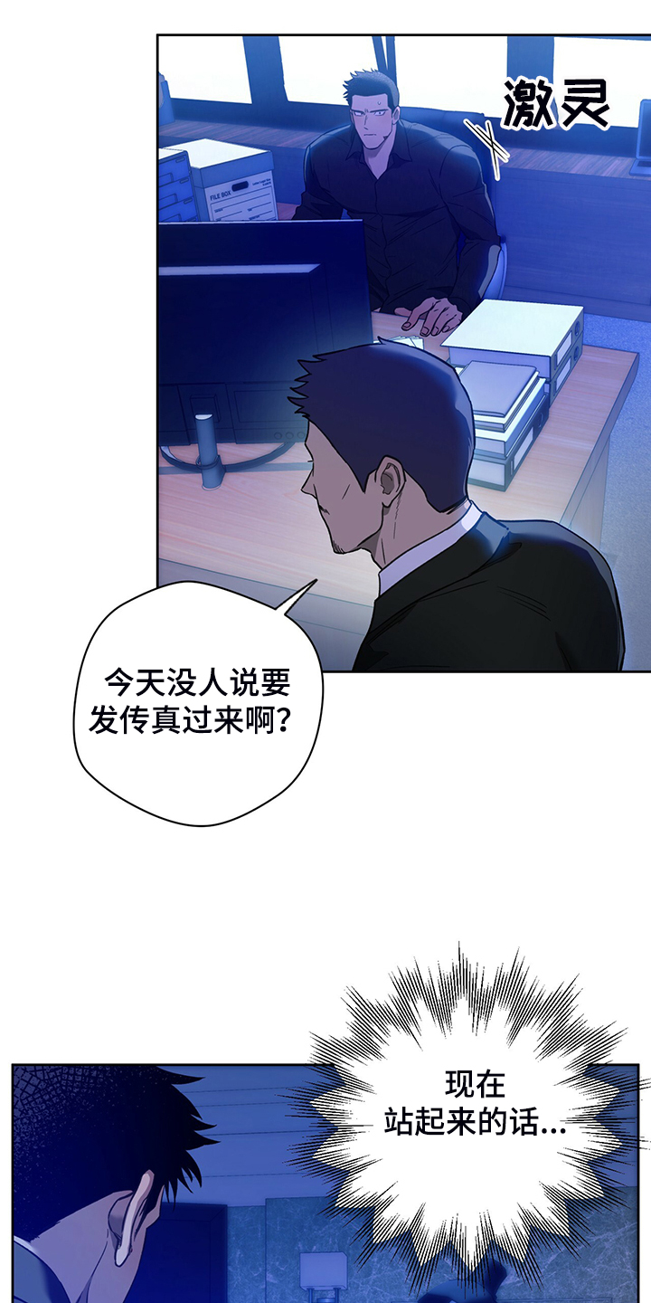 第116章：【第二季】不要啊18