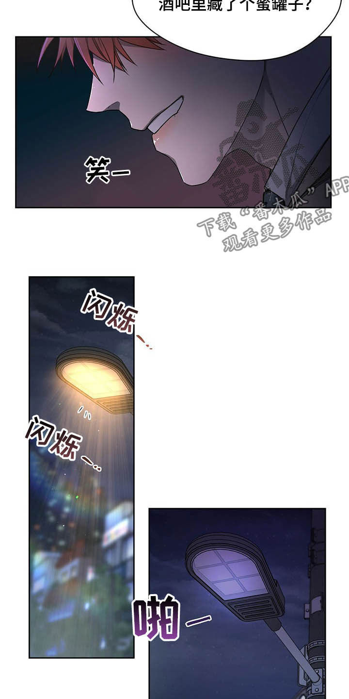第87章：【第二季】异样19