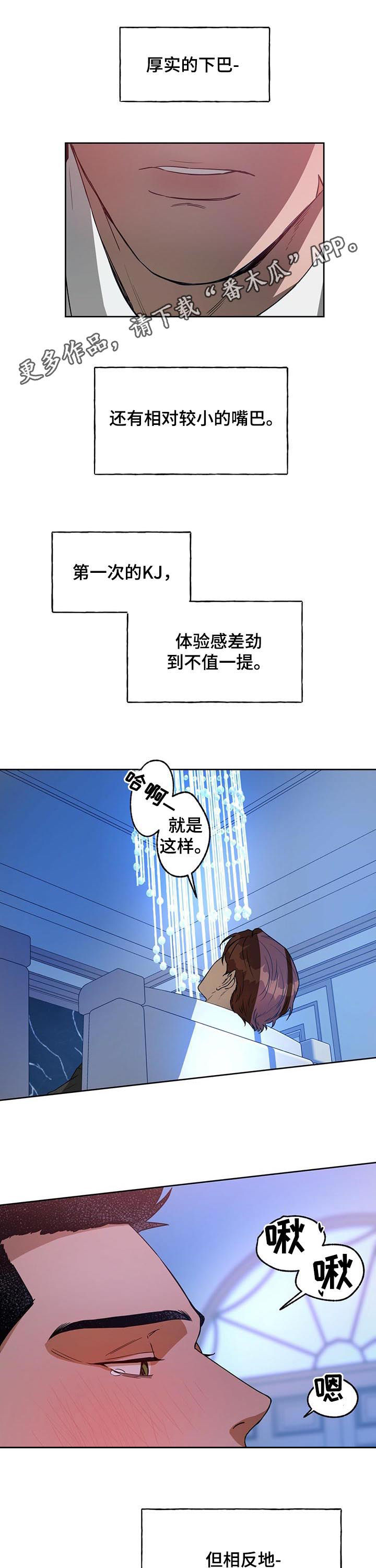 第65章：再掷骰子0