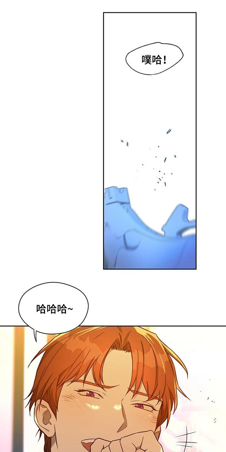 第101章：【第二季】嘲讽11