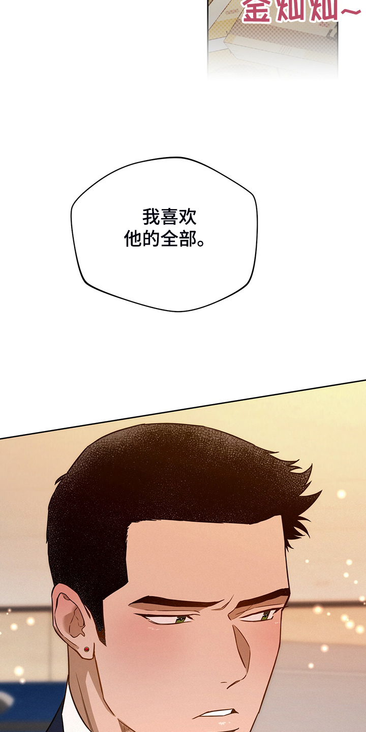 第104章：【第二季】只收现金15