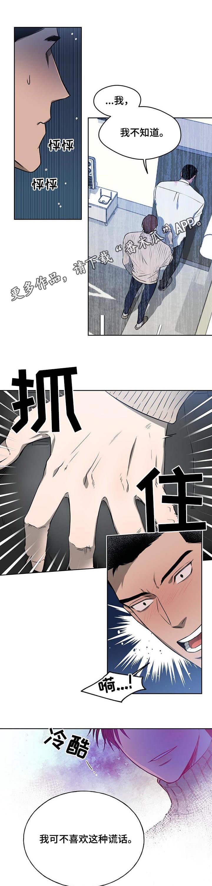 第31章：证明给你看0