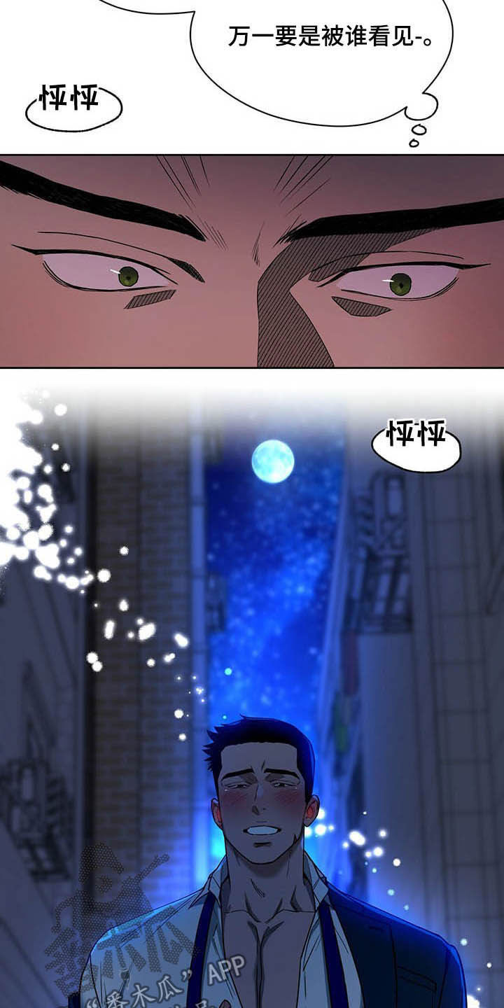 第88章：【第二季】有在用21