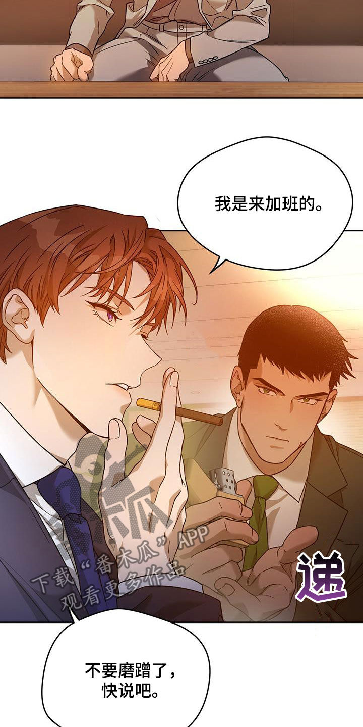 第143章：【第三季】有福气的人12