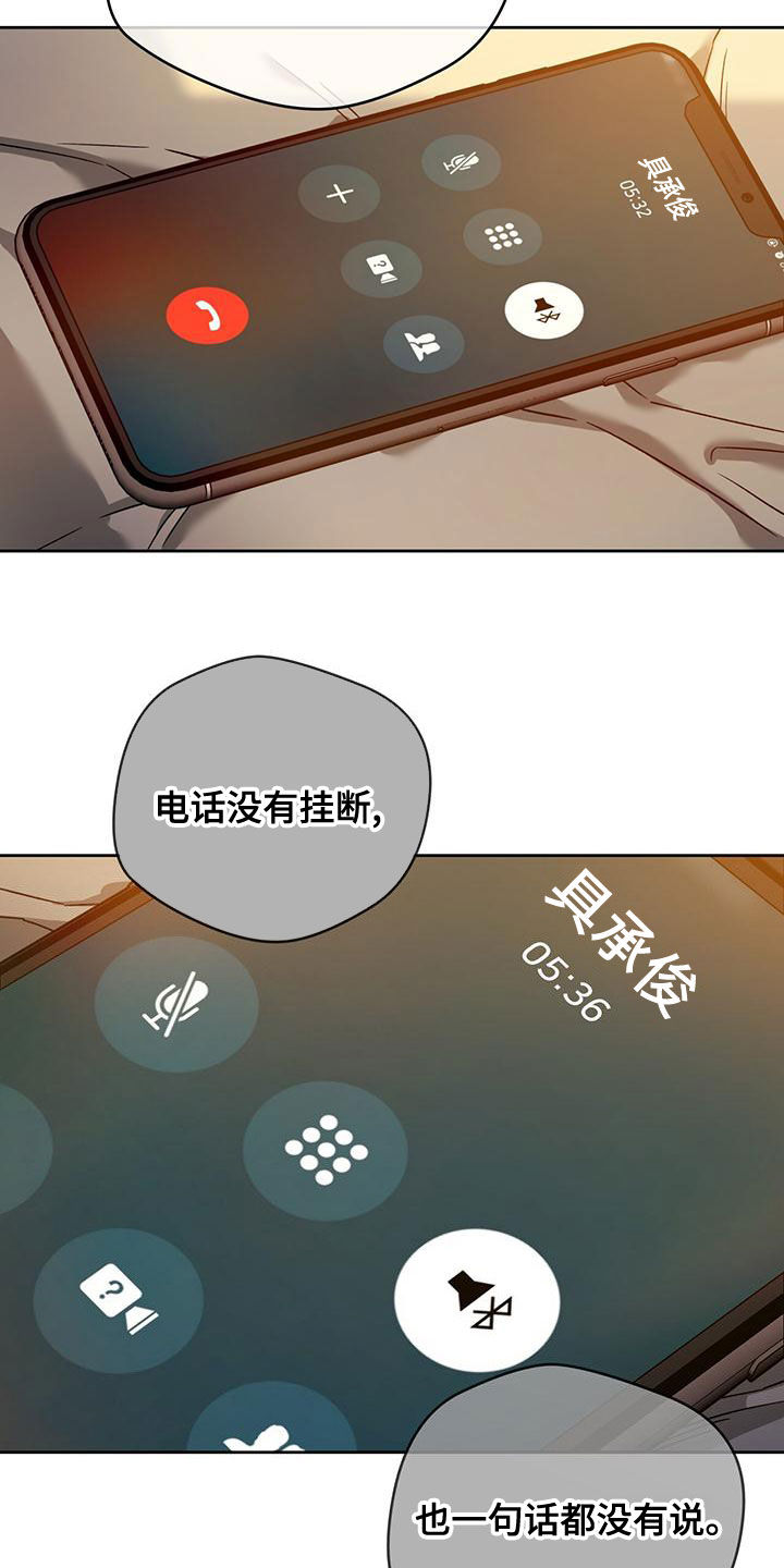第137章：【第三季】不争气14