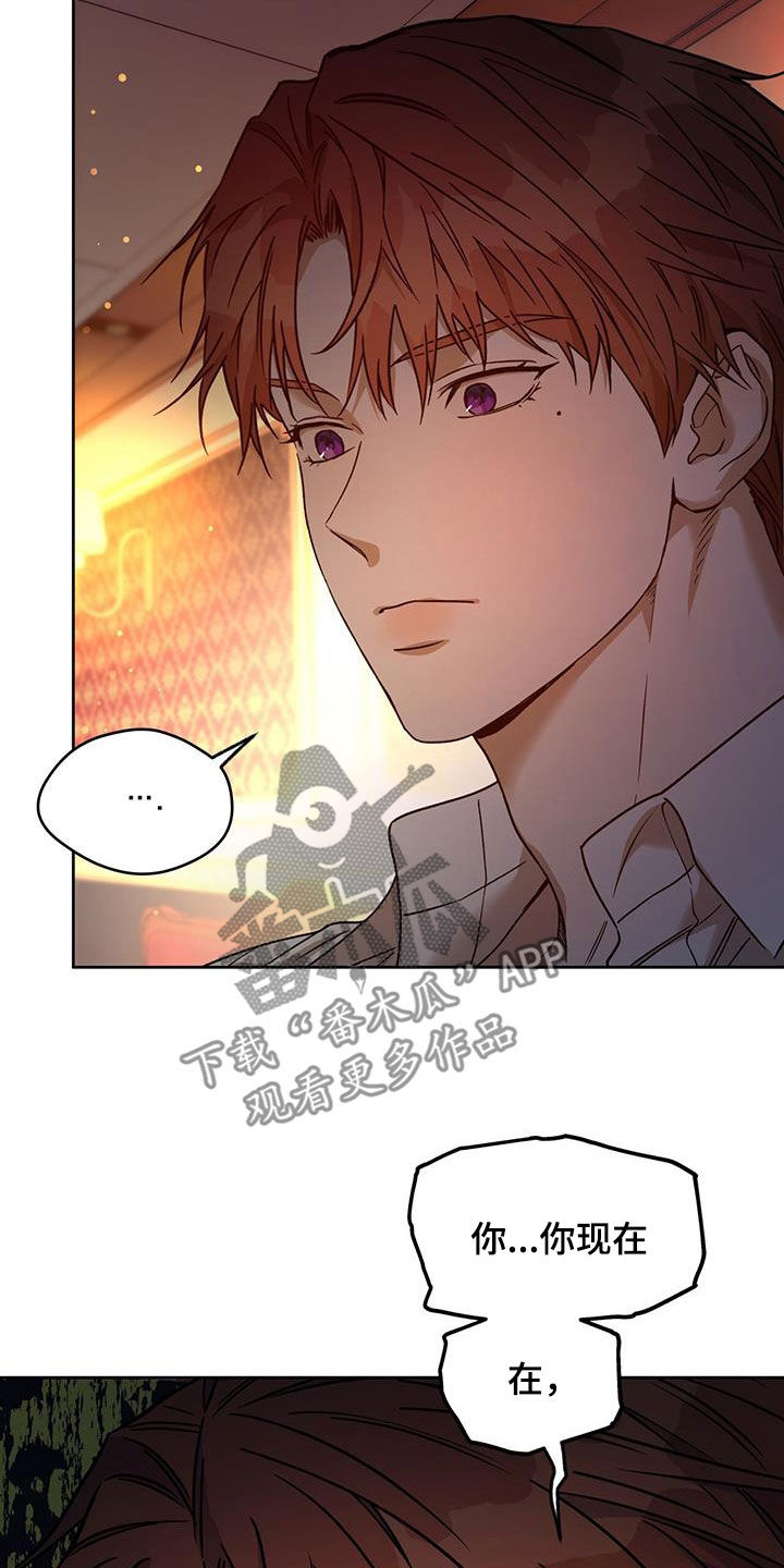 第158章：【第三季】太珍贵了8
