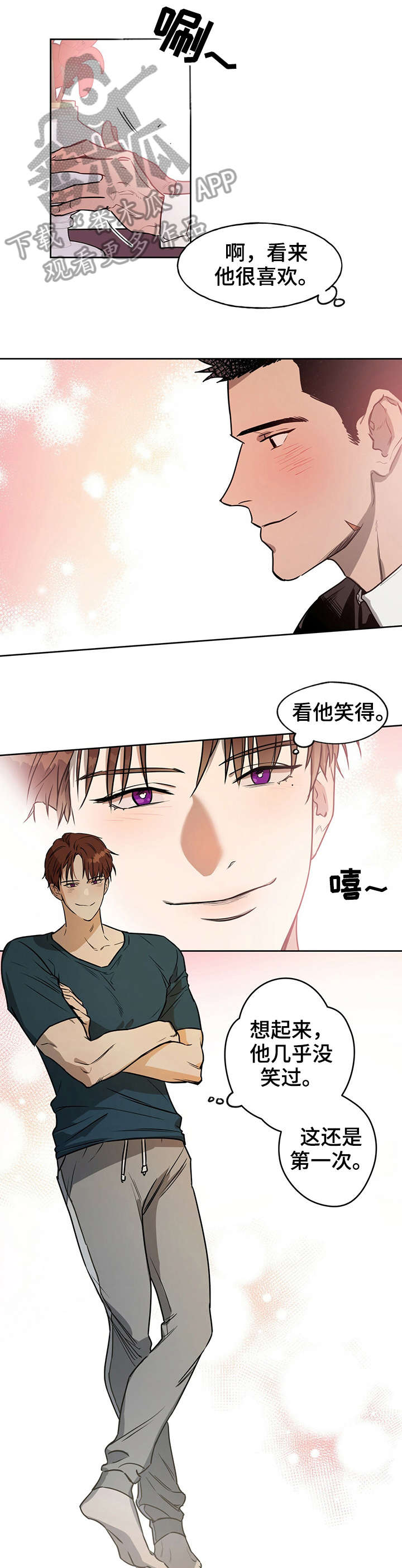第12章：加倍折磨6