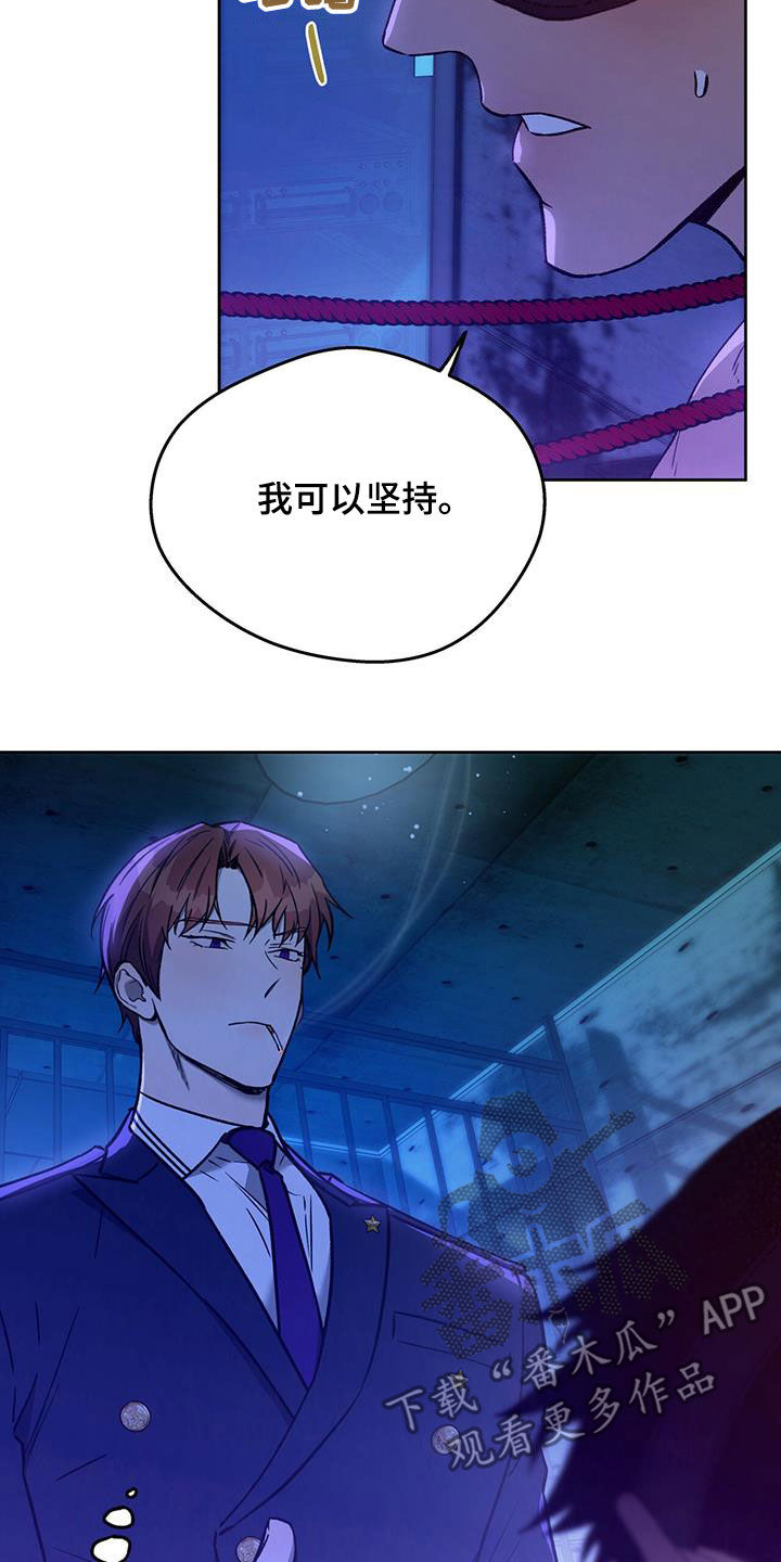 第126章：【第二季】没有力气9