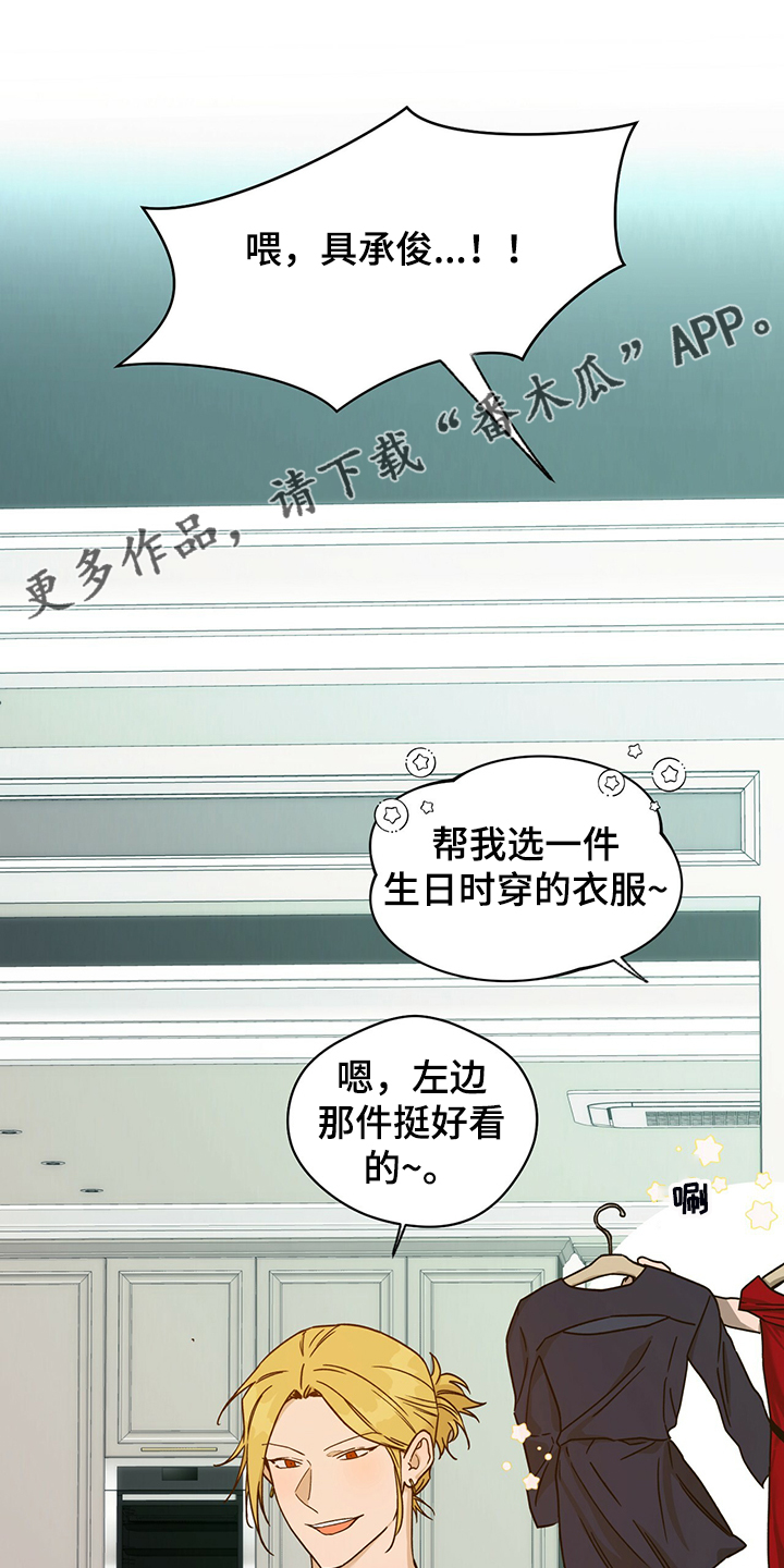 第106章：【第二季】见你一面0