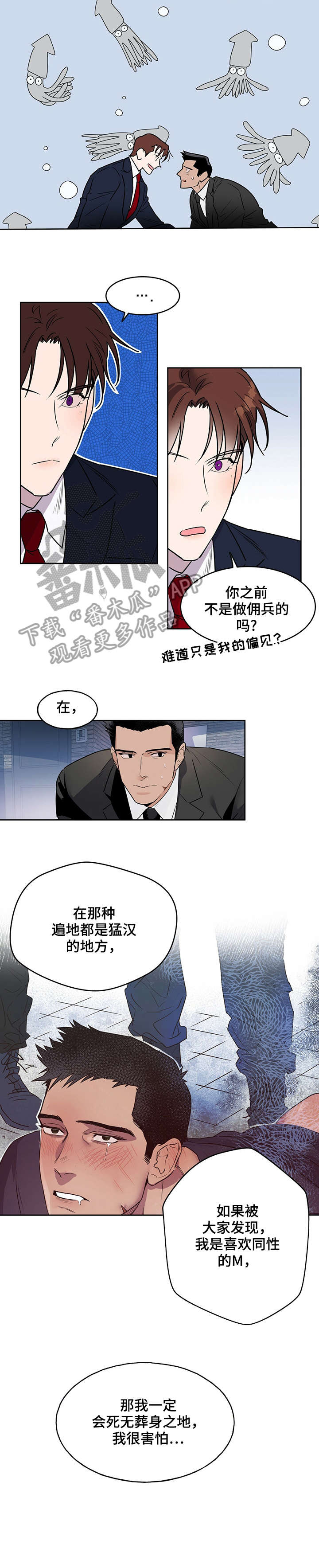第8章：尝试6