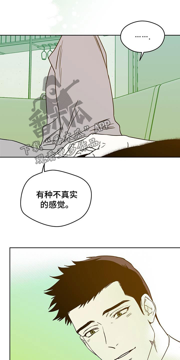 第148章：【特别篇】春节7