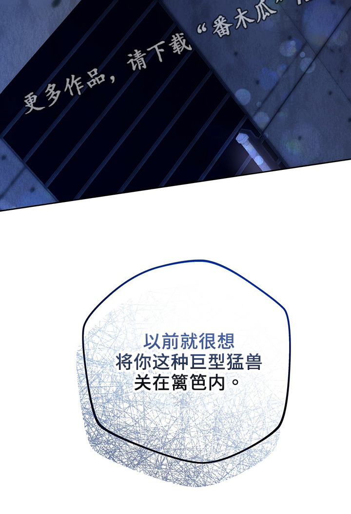 第125章：【第二季】爱好19