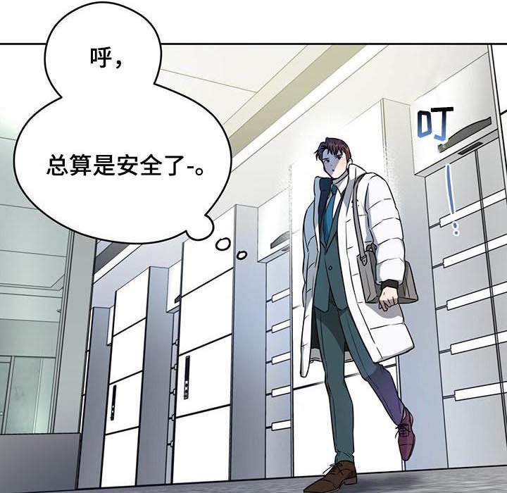 第39章：猖狂的跟踪狂7