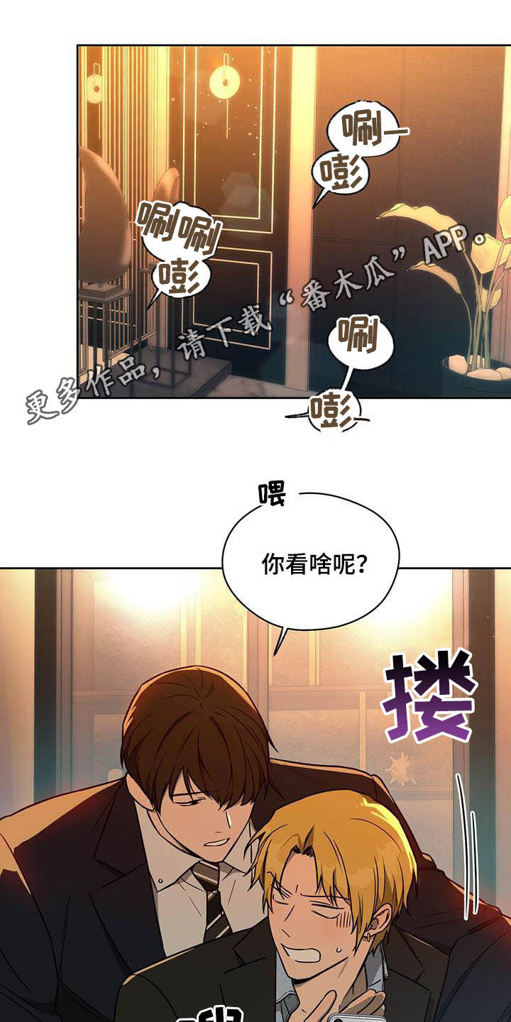 第99章：【第二季】聚会0