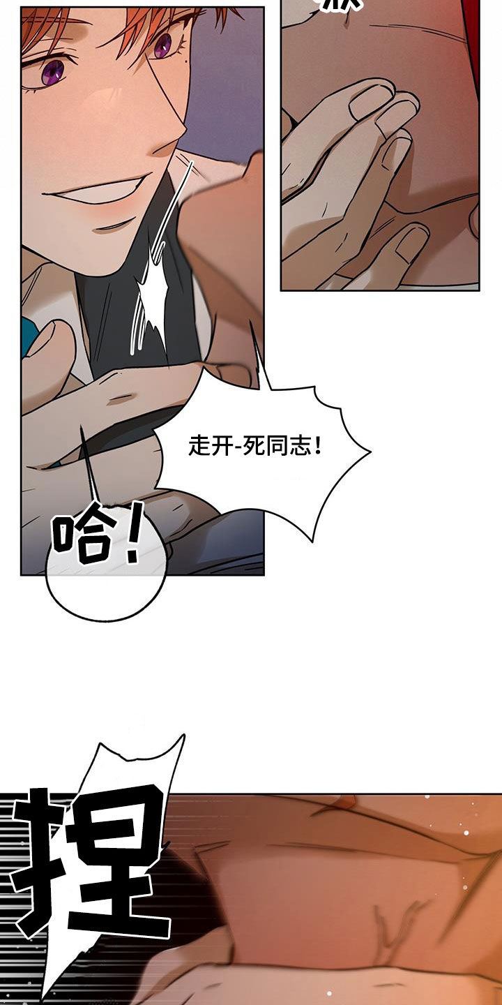 第172章：【第三季】配合10
