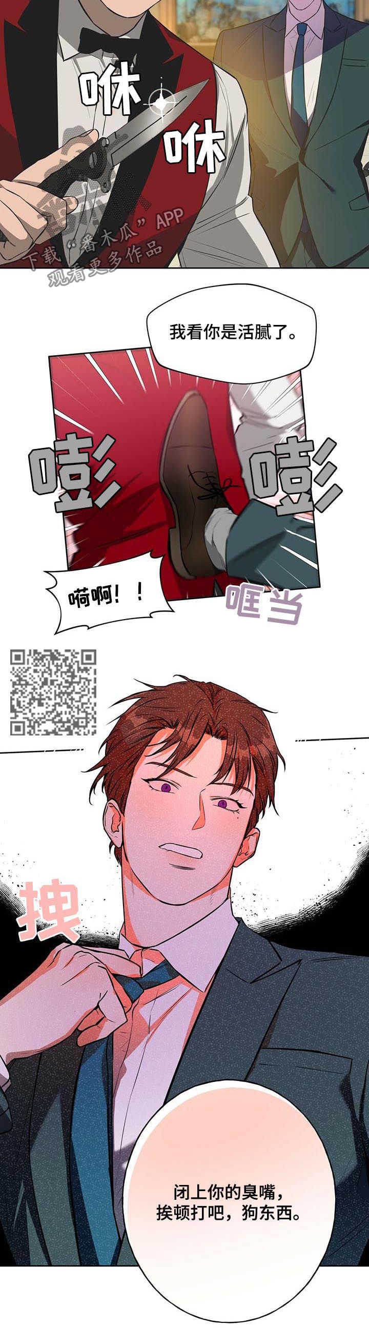 第47章：我还会继续的5