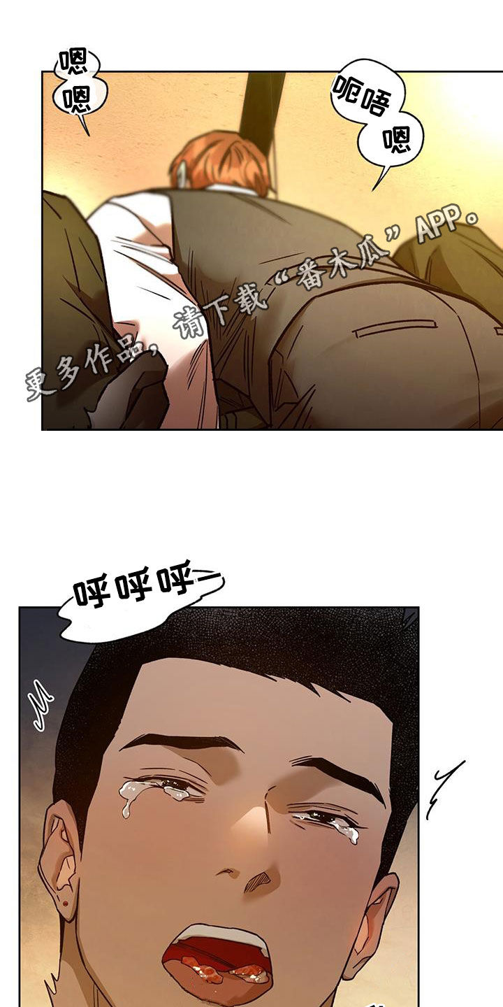 第175章：【第三季】扰民0