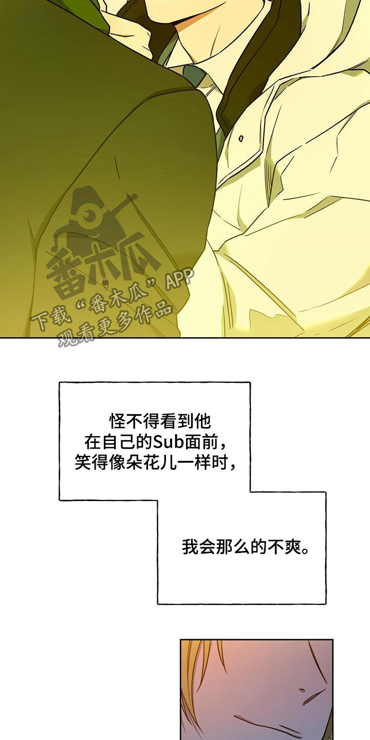 第100章：【第二季】讨论10