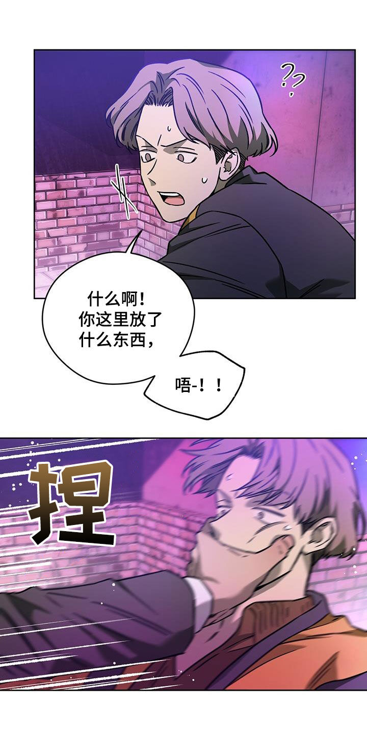 第150章：【第三季】久等了10