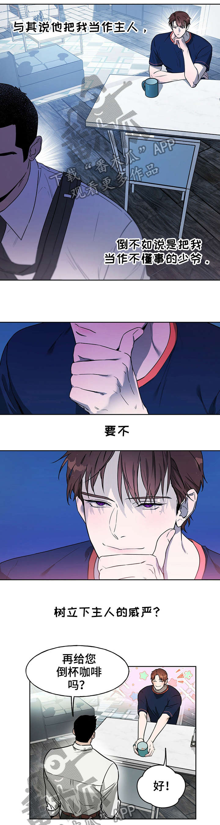 第16章：超市2
