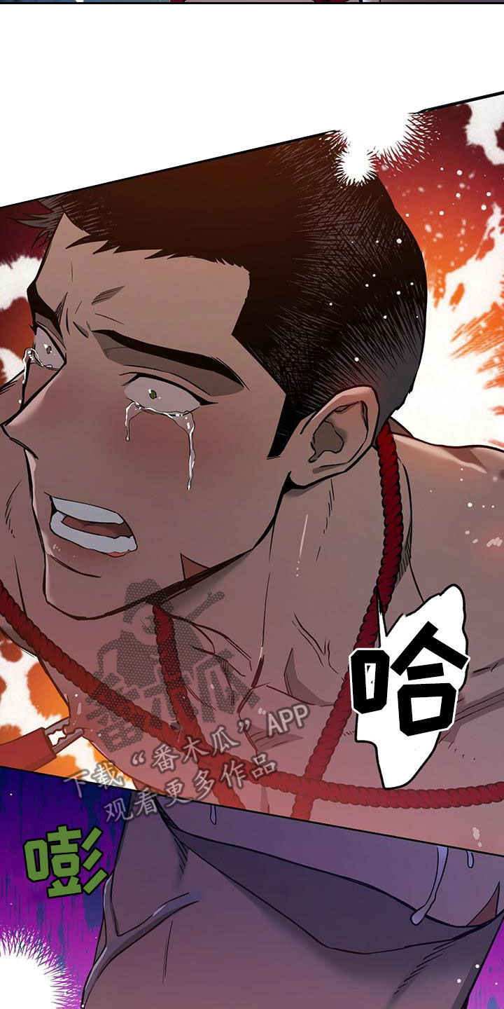 第126章：【第二季】没有力气23