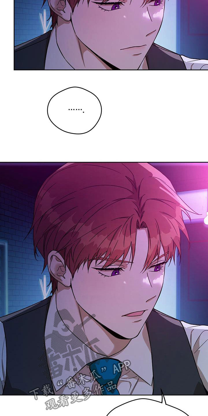 第169章：【第三季】第一次打人17