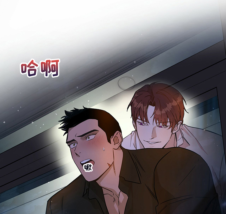 第113章：【第二季】轮到你了28