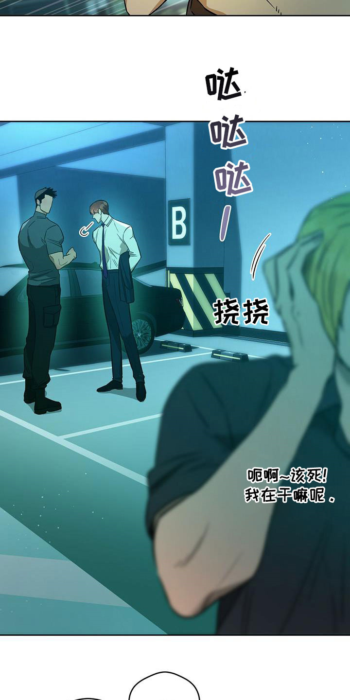 第131章：【第二季】感动16