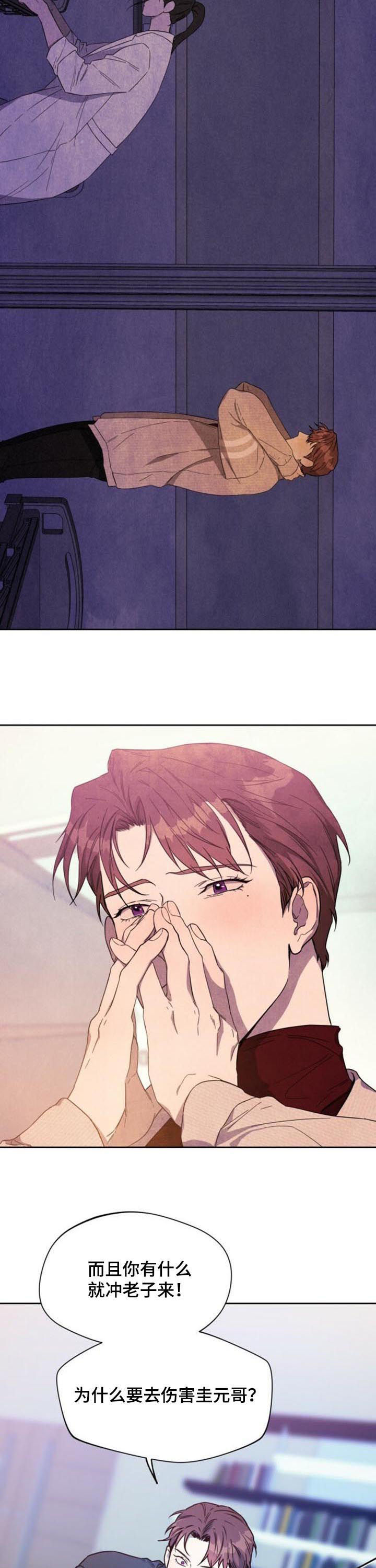 第60章：进来吧2