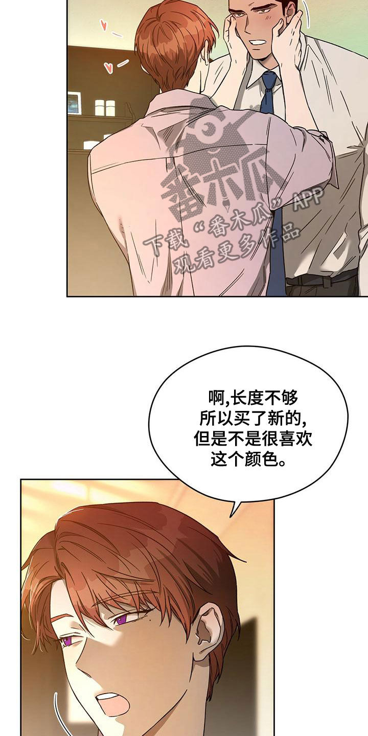 第134章：【第三季】躲避25