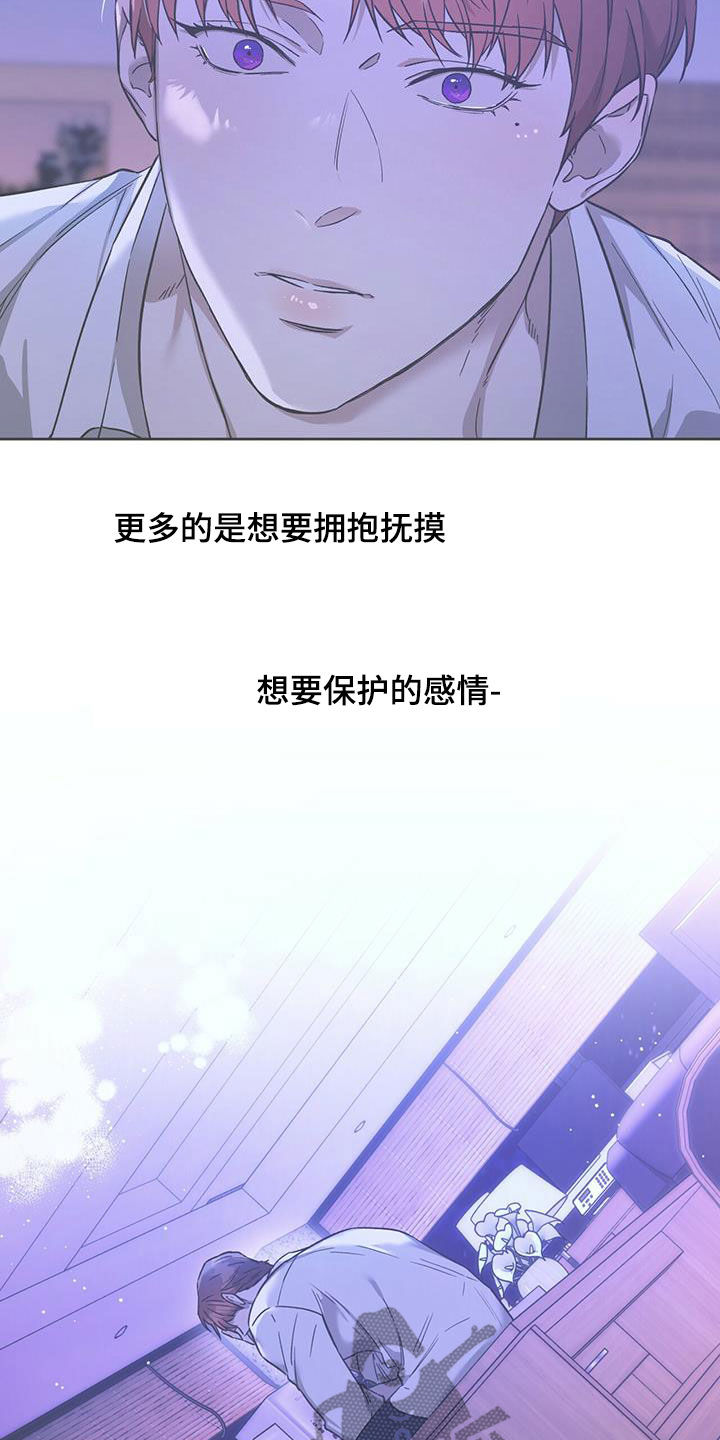 第129章：【第二季】爱26