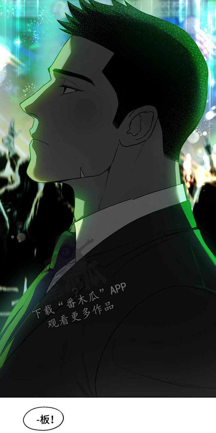 第86章：【第二季】适应8