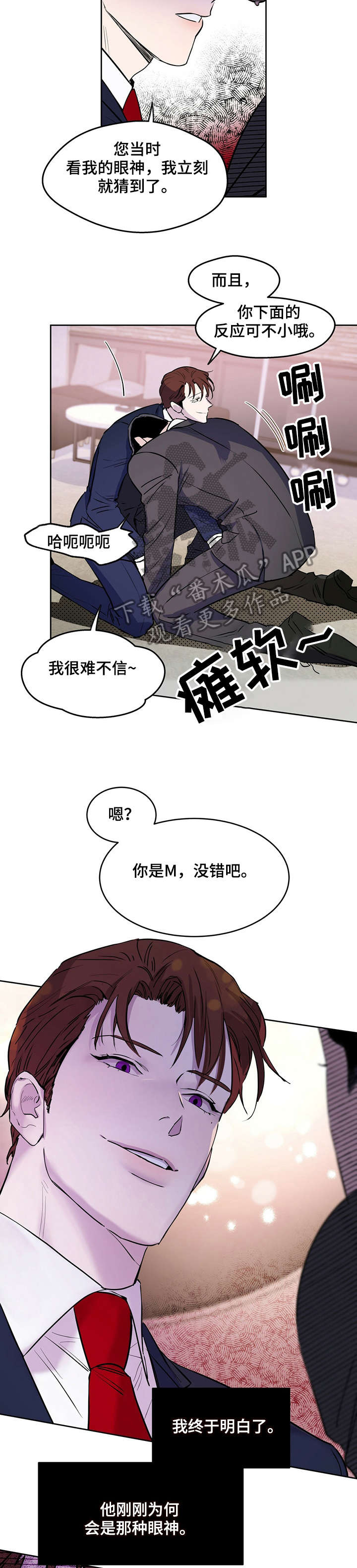 第8章：尝试3