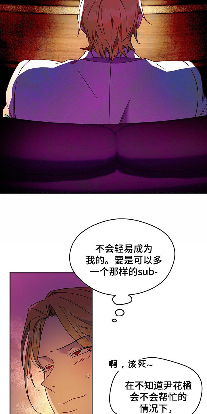 第143章：【第三季】有福气的人18