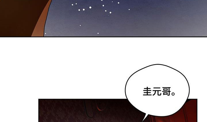 第152章：【第三季】亲自确认16