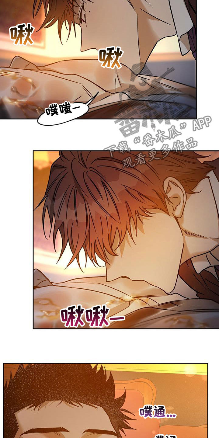 第153章：【第三季】还是小声点20