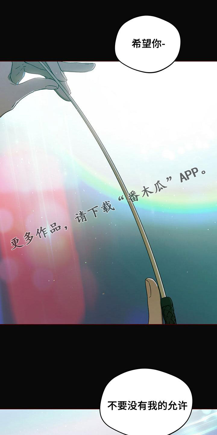 第134章：【第三季】躲避0
