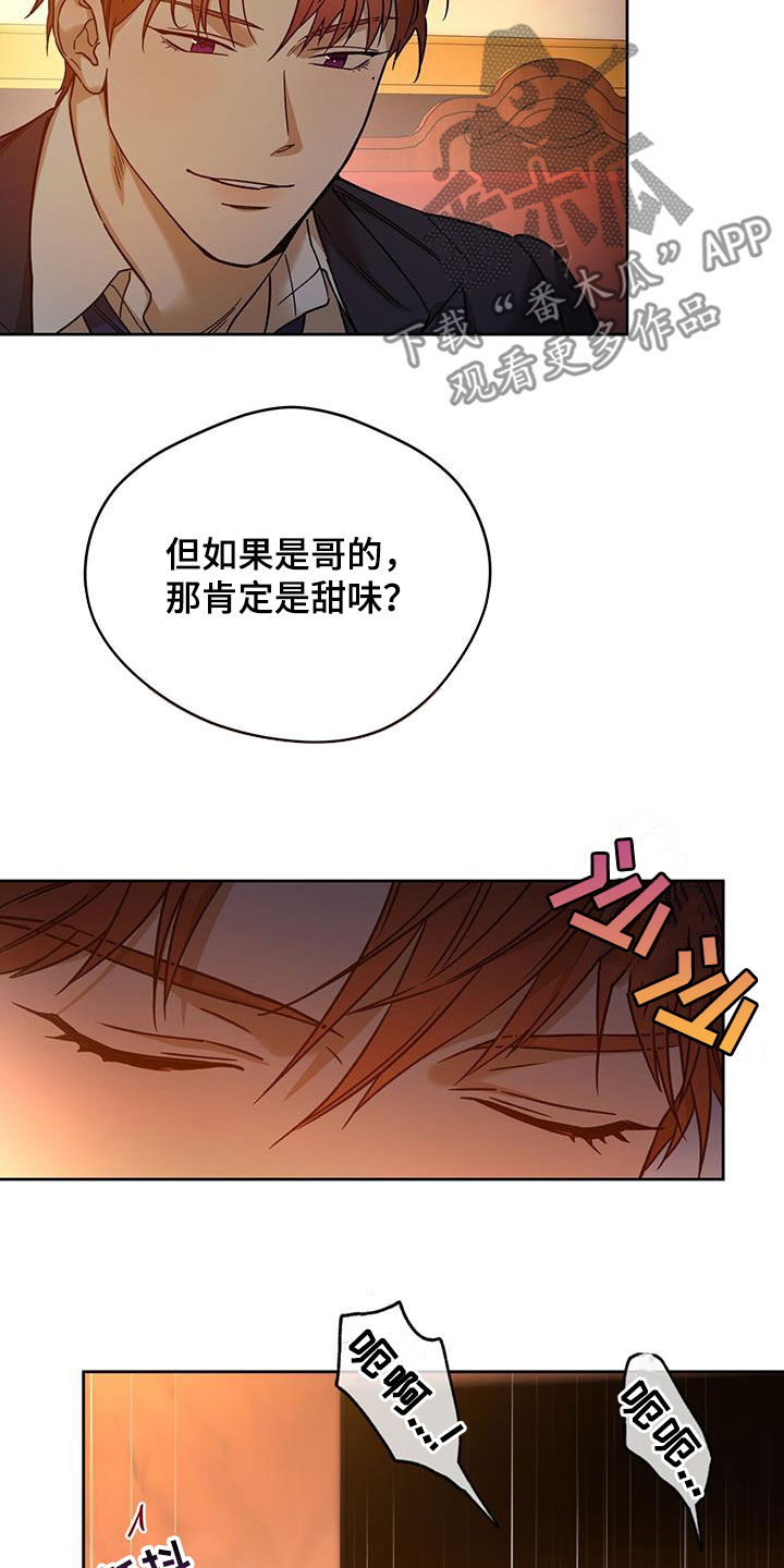 第154章：【第三季】五十下10