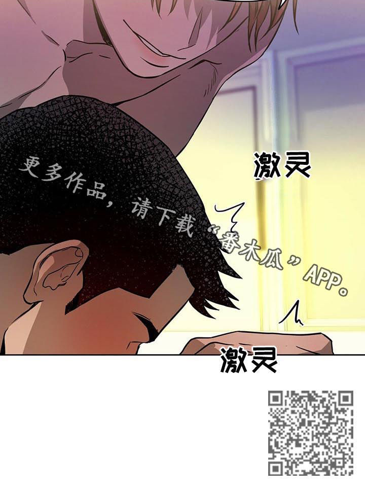 第51章：我是这么教你的吗10