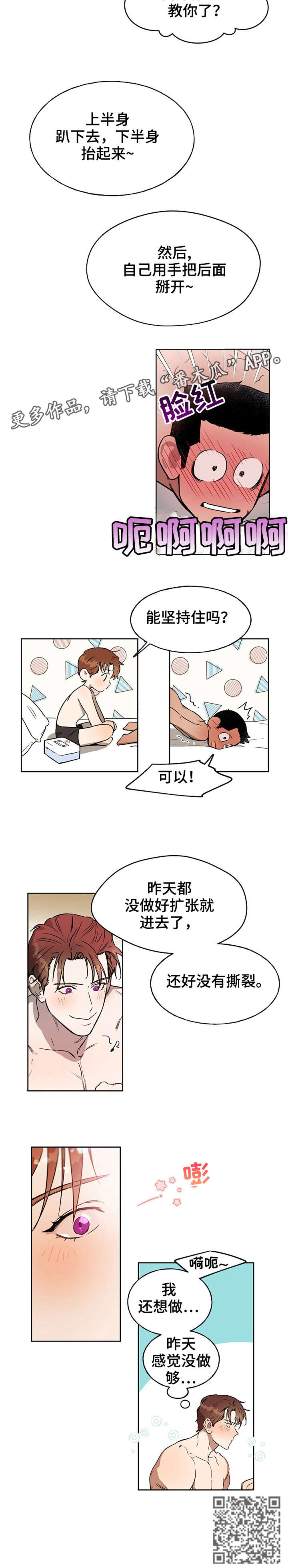 第13章：不够7