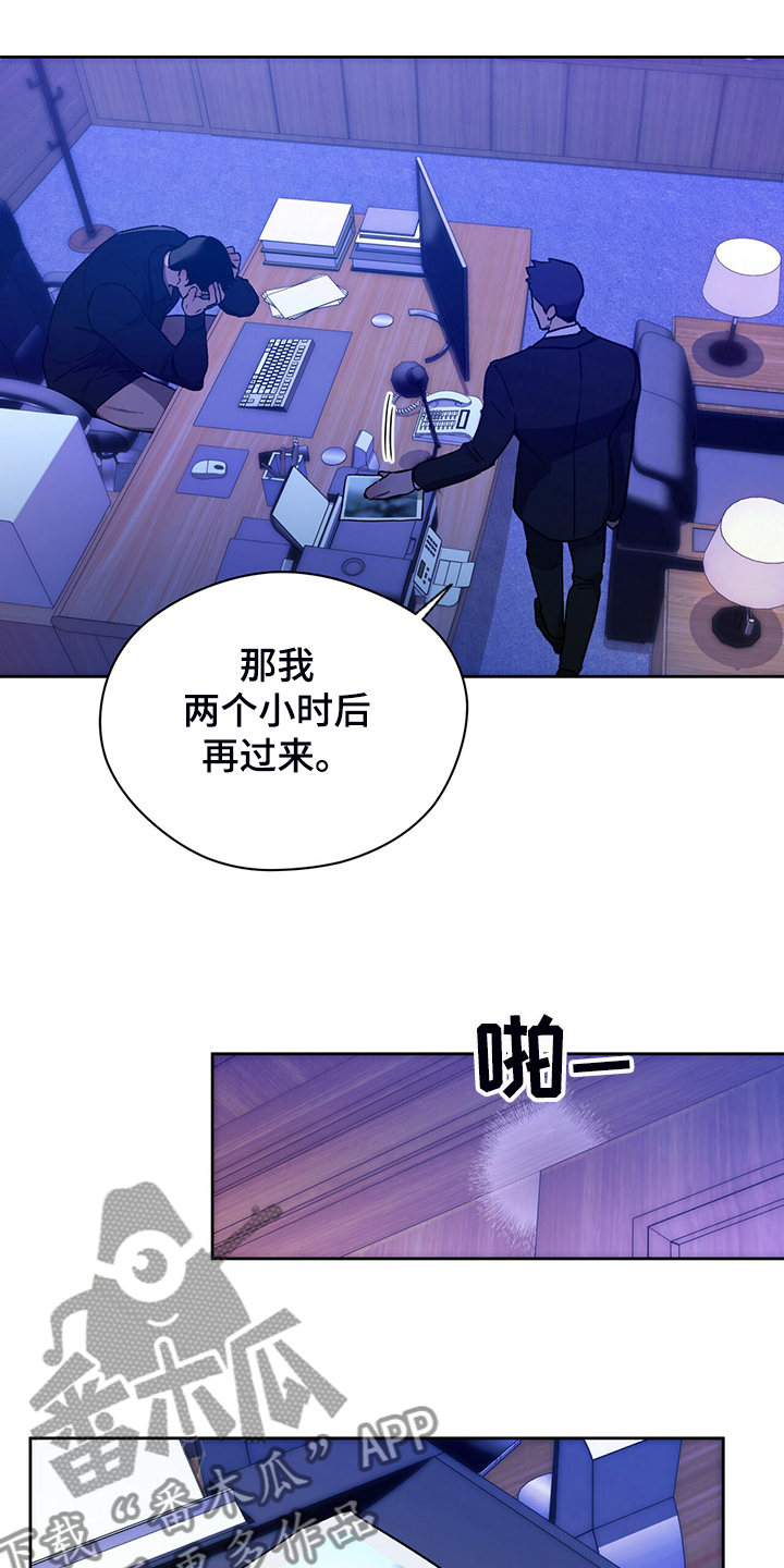 第117章：【第二季】告诉我不是4
