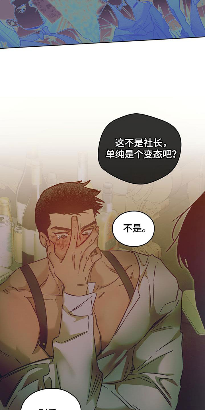 第150章：【第三季】久等了17