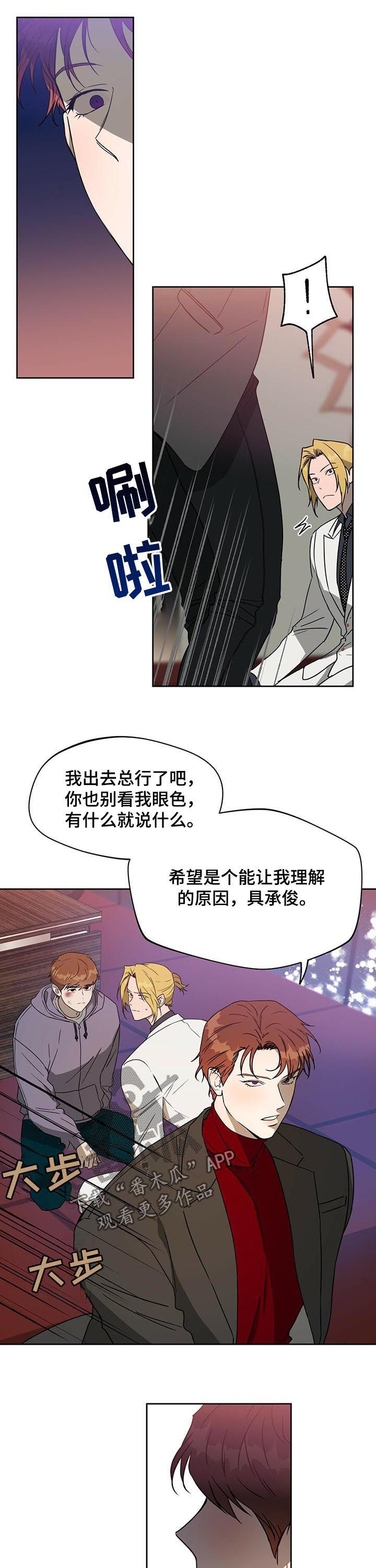 第61章：嫉妒6