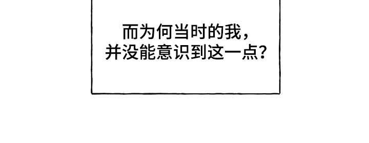 第93章：【第二季】新花样22