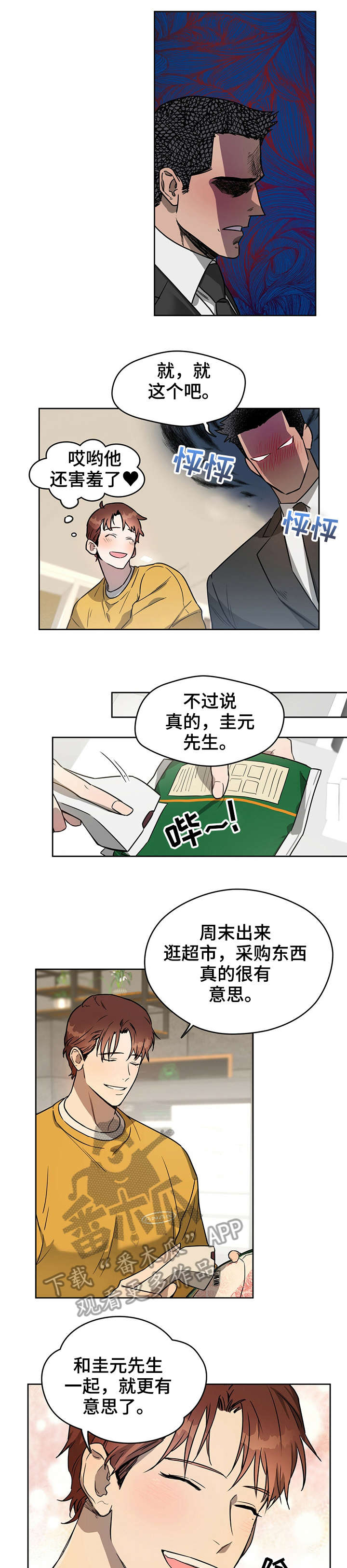 第17章：好奇2